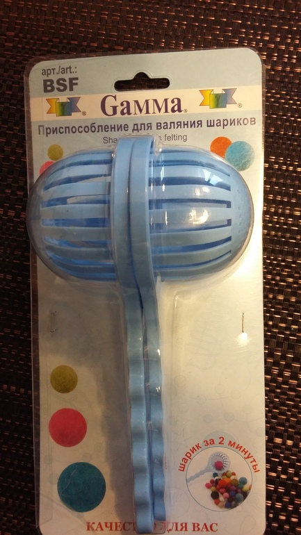 Приспособление для валяния шариков GAMMA в блистере BSF купить в Бишкеке - sauna-chelyabinsk.ru