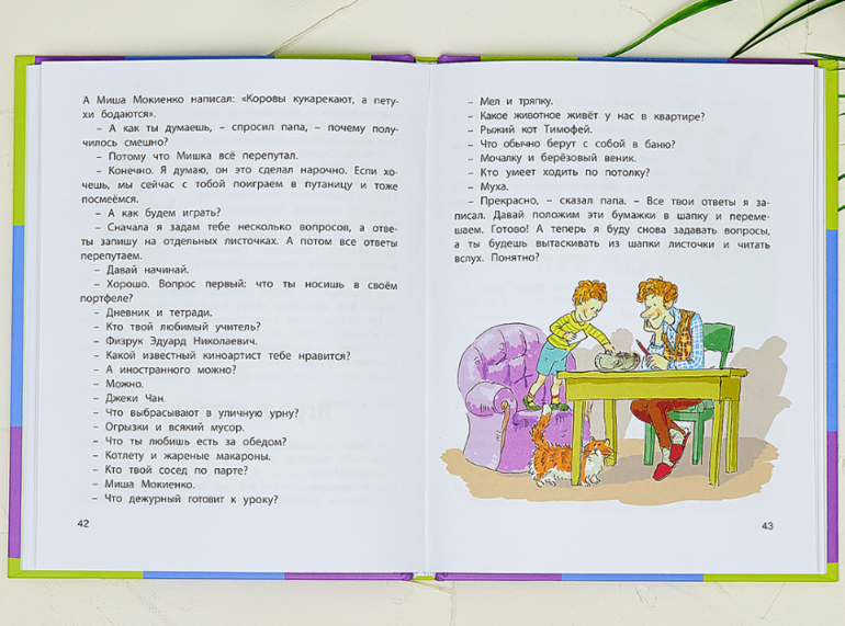Когда папа был маленьким... | форум Babyblog