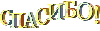 b0b65f684ce33ddb435da40b80f91ead.gif
