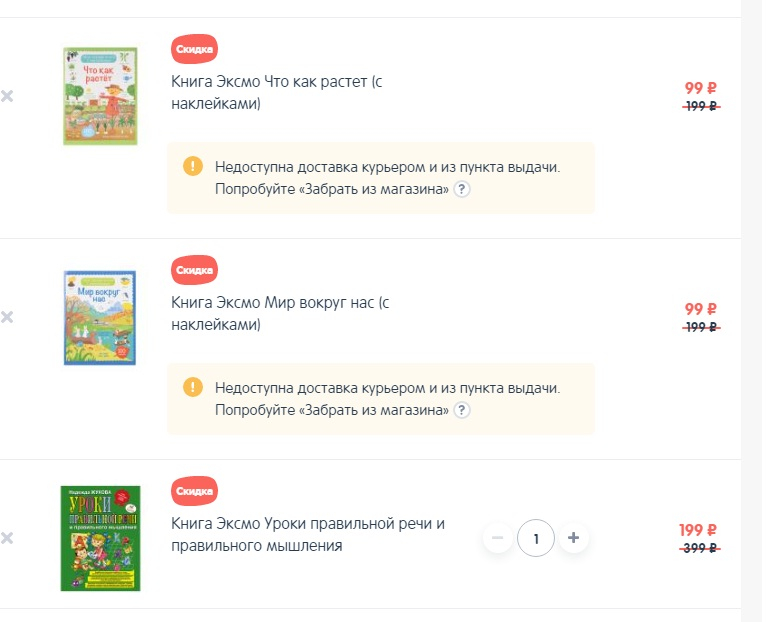 Букварь Жуковой