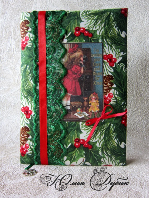 Мои блокноты....