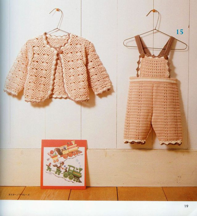 супер акция