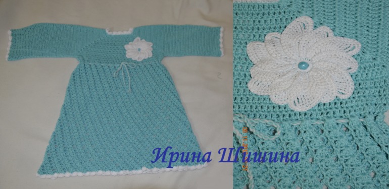 завтра уже отправляю....