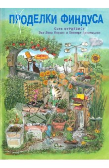 Продам (почта)