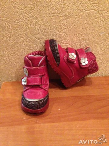 Демисезонные ботинки котофей 19й р-р