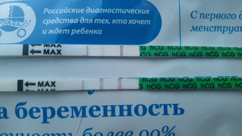 2 беременность отзывы. Тест на беременность я родился до задержки. Тест med response до задержки.