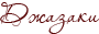 d2551450b80a4b5eb1d39b7ec166992e.gif