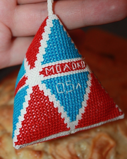 Год бискорню, сентябрь, ГАЛЕРЕЯ