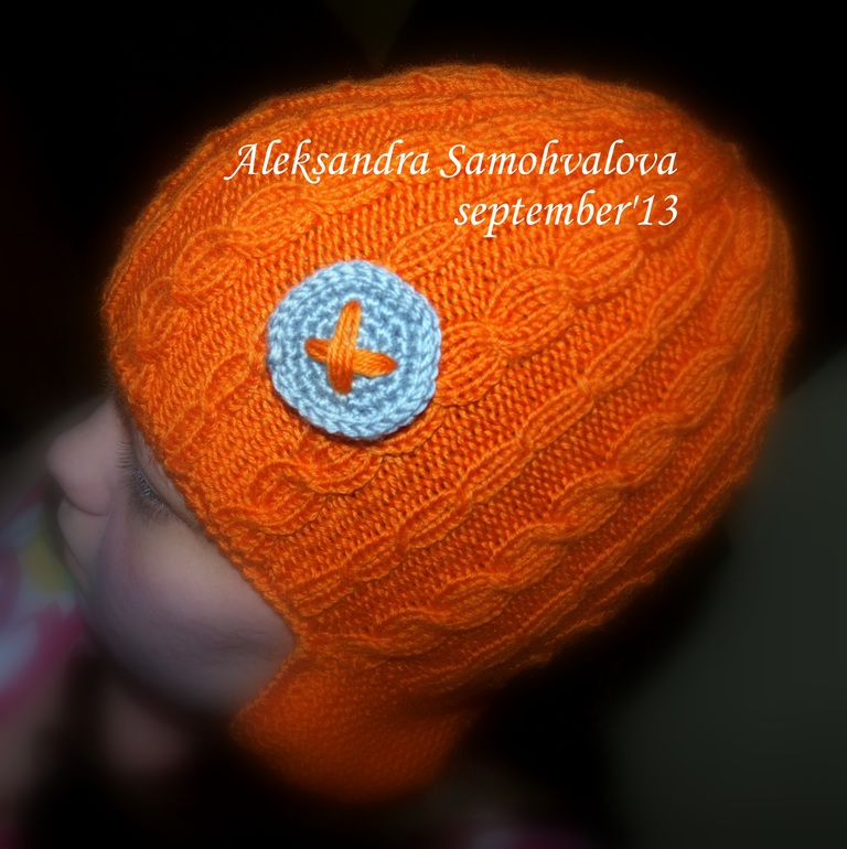 косы... косы!