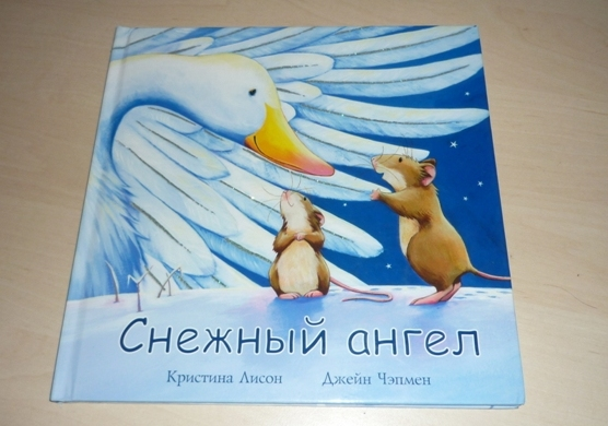 Наше книжное пополнение