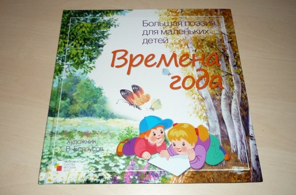 Наше книжное пополнение