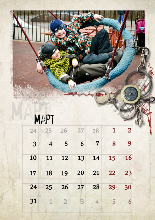 Время календарей