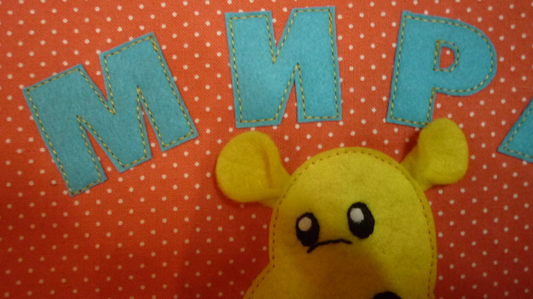 Книжечка для Миры.