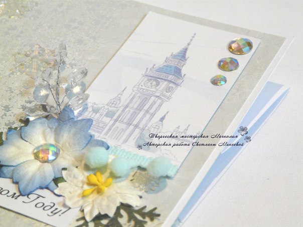 Новогодние открытки