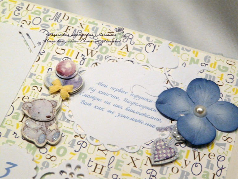 Большой фотоальбом для Матвея и папка для документов