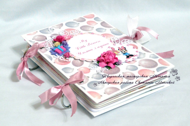 Книга пожеланий для девочки в тематике Минни-Маус