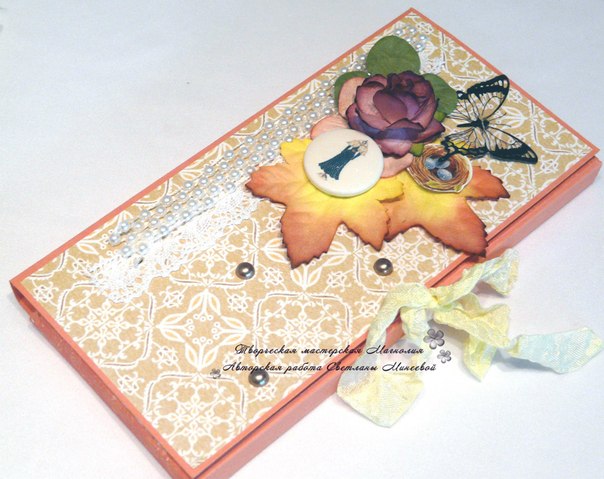 Осенние шоколадницы