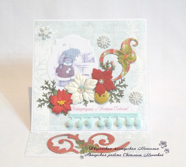 Новогодние открытки