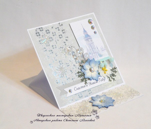Новогодние открытки