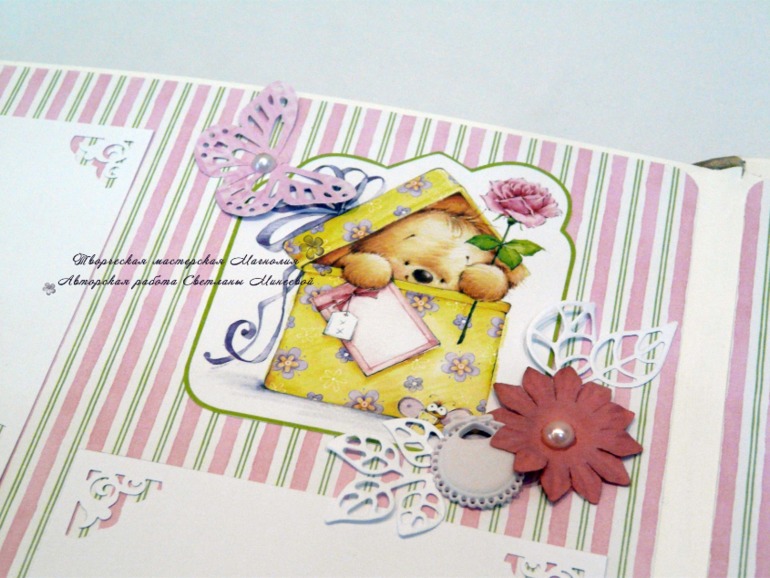 Альбом для девочки Первый годик