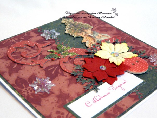 Новогодние открытки