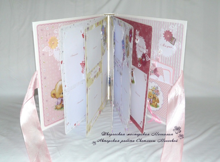 Альбом для девочки Первый годик