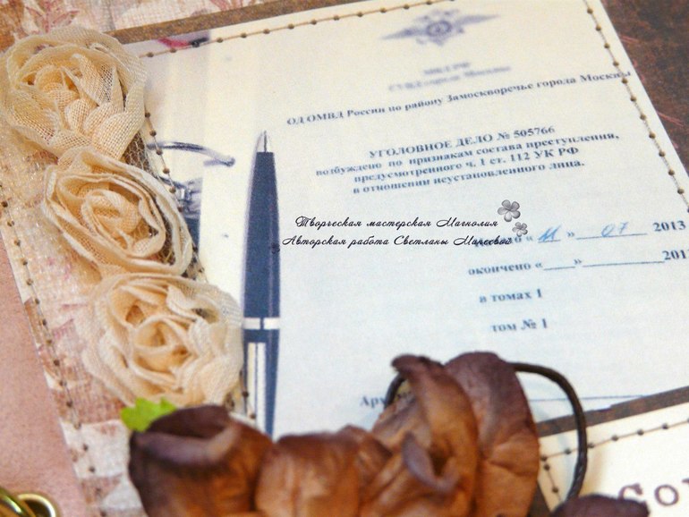 Комплект блокнот+открытка