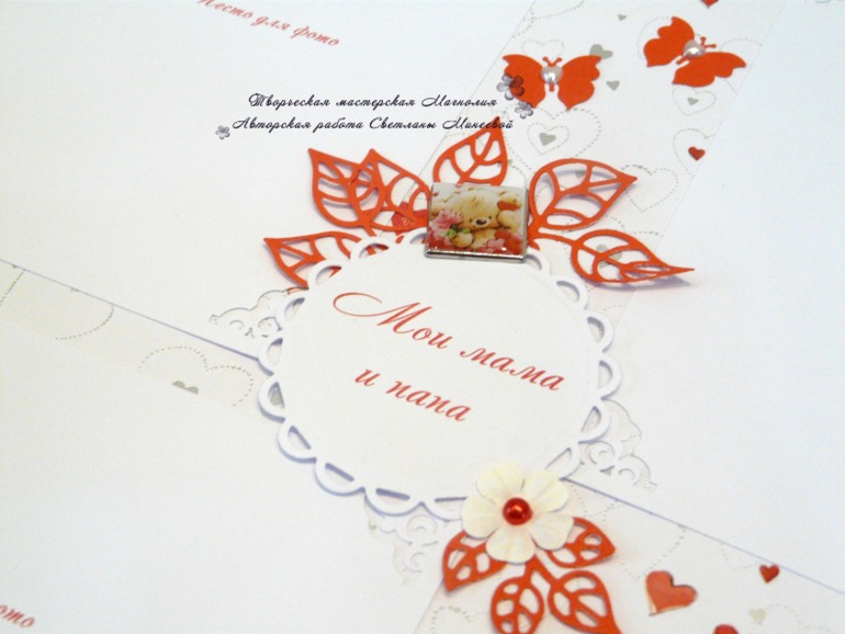 Альбом для девочки Первый годик