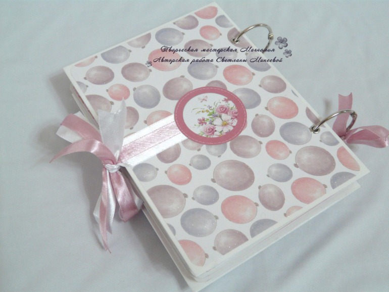 Книга пожеланий для девочки в тематике Минни-Маус