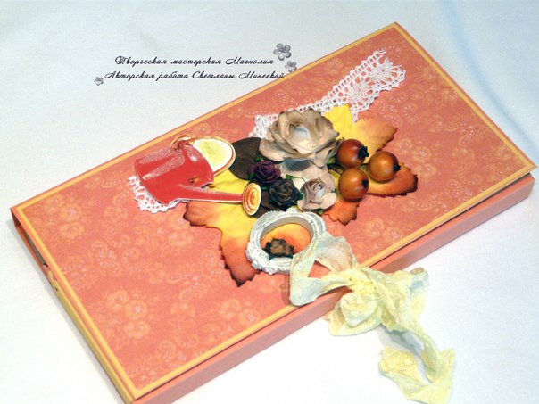 Осенние шоколадницы