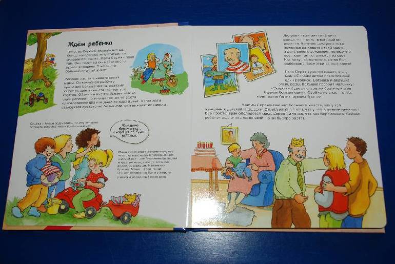 Для тех кто планирует или ожидает.