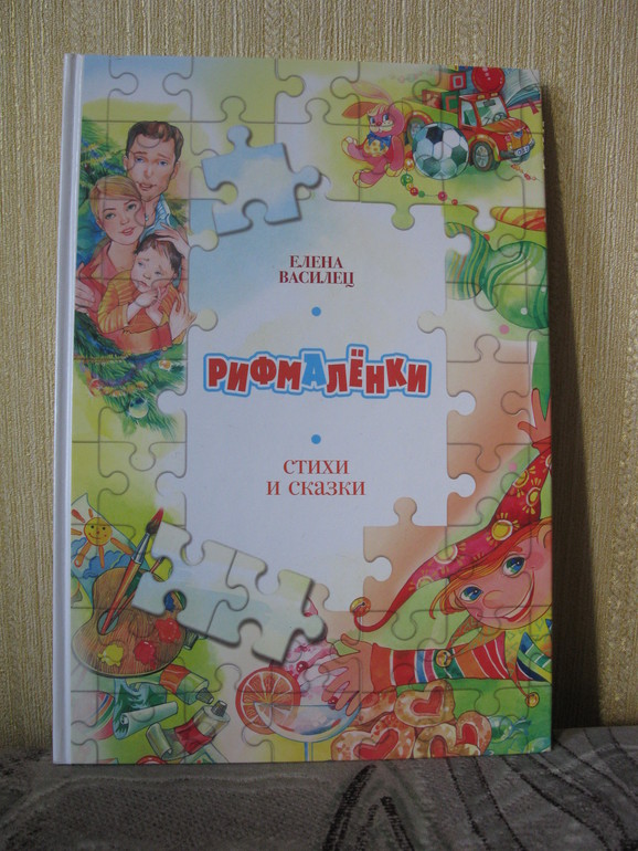 Книжкова Хата - магазин цікавих книг! м. Коломия, вул. Чорновола, 51