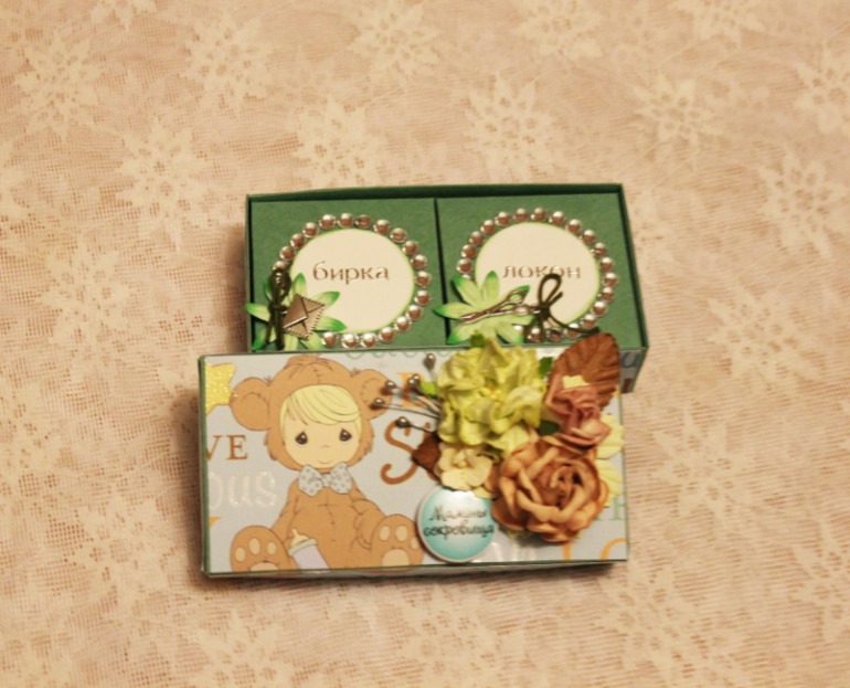 Разнообразные комплекты "Мамины сокровища" и не только...