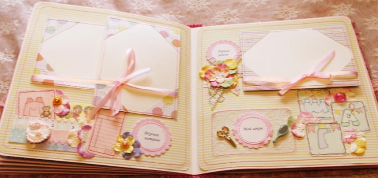 Альбом для Little Princess