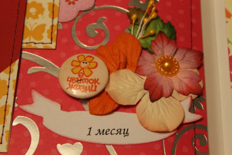 Комплект "Сочная ягодка" для девочки