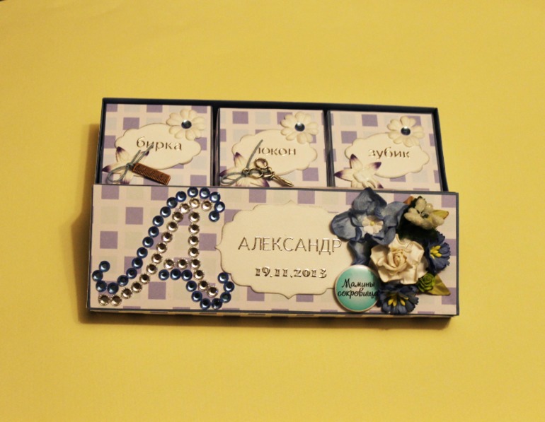 Разнообразные комплекты "Мамины сокровища" и не только...