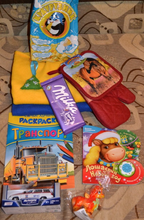 Подарочки!)))