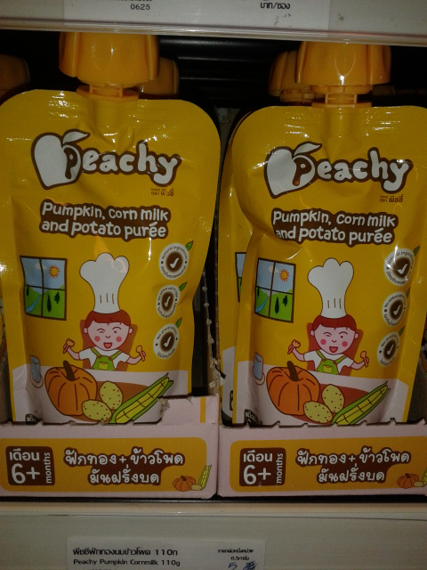 Детское питание и памперсы в ТЦ Централ Фестиваль (октябрь 2013)