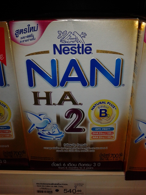 Детское питание и памперсы в ТЦ Централ Фестиваль (октябрь 2013)