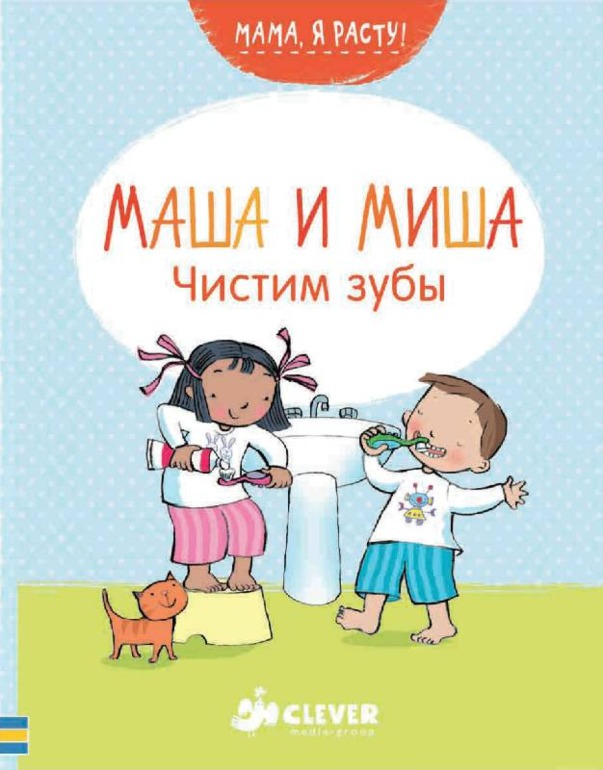 Детская библиотека в Лианозово