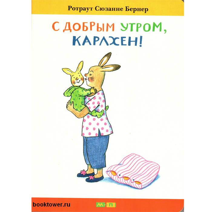 Детская библиотека в Лианозово