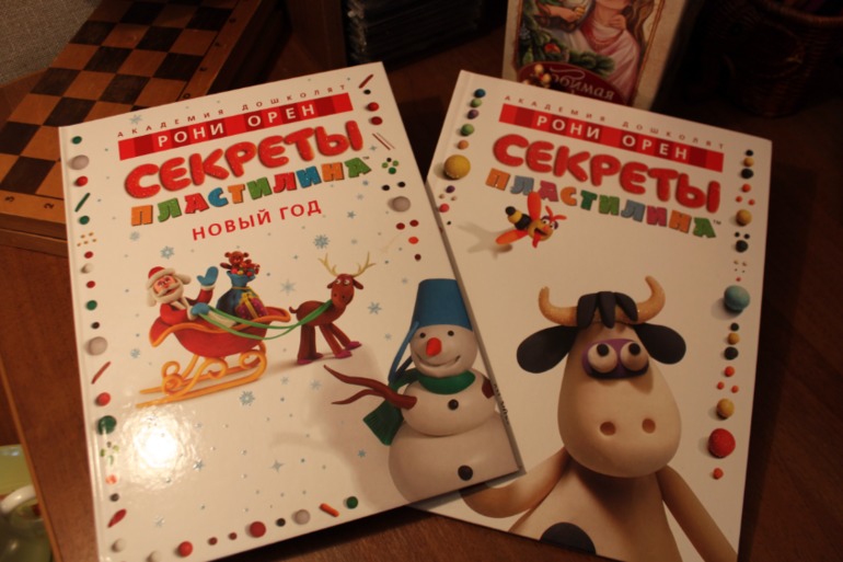 Волшебные книги