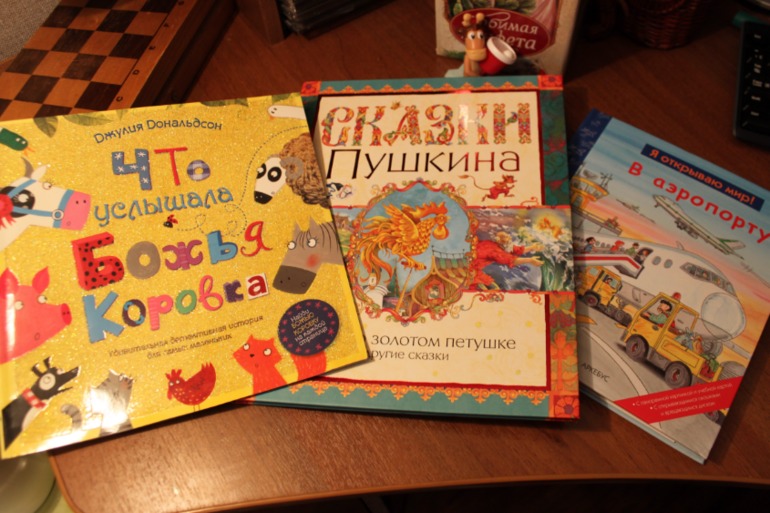 Волшебные книги