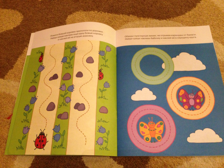 Развивашки часть 4