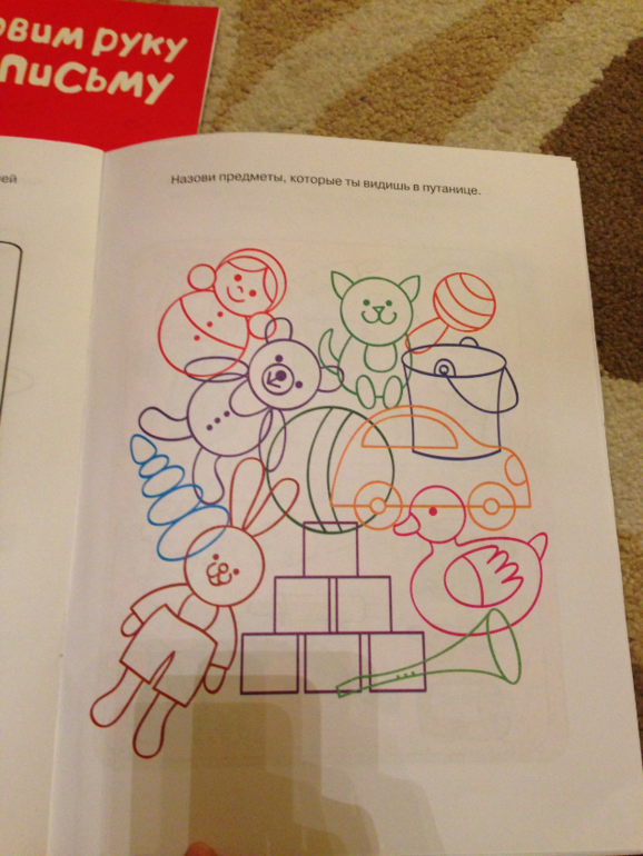 Развивашки часть 4