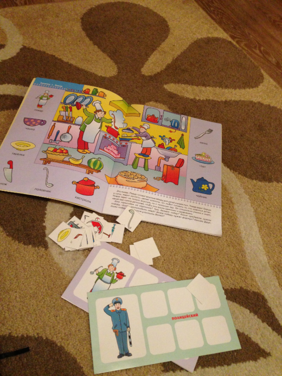 Развивашки часть 4