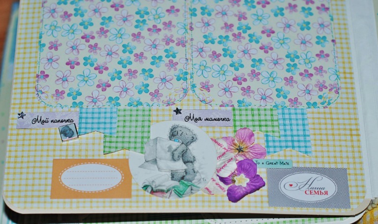 Альбом с мишками)