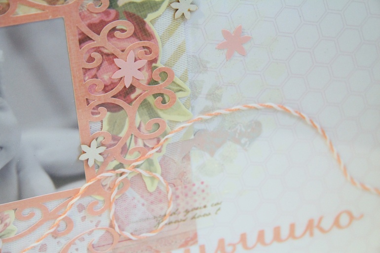 Страничка про малышку "Солнышко"