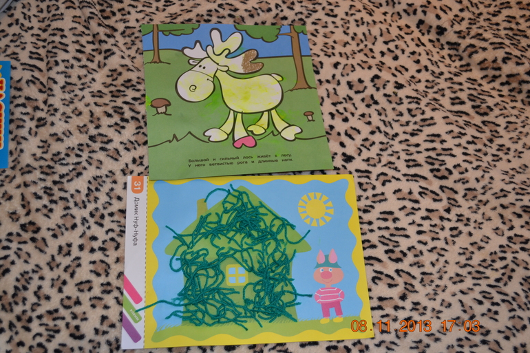 ТН ДИКИЕ ЖИВОТНЫЕ