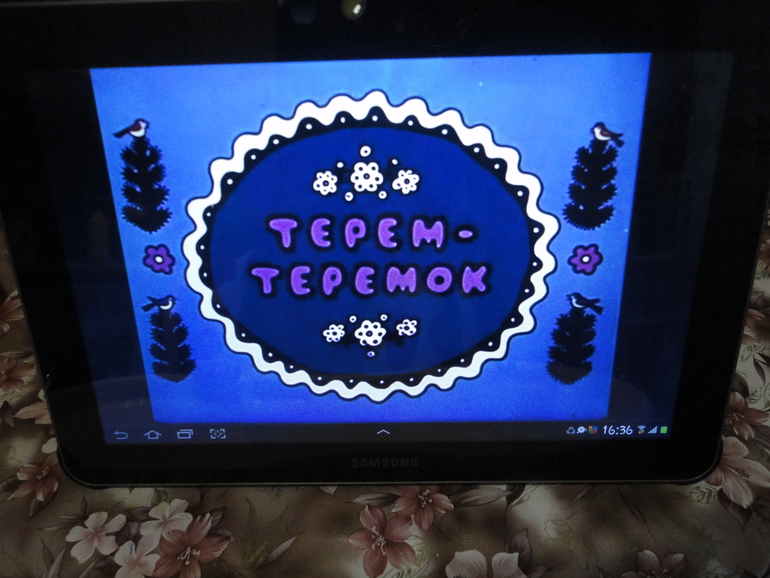 ТД Теремок